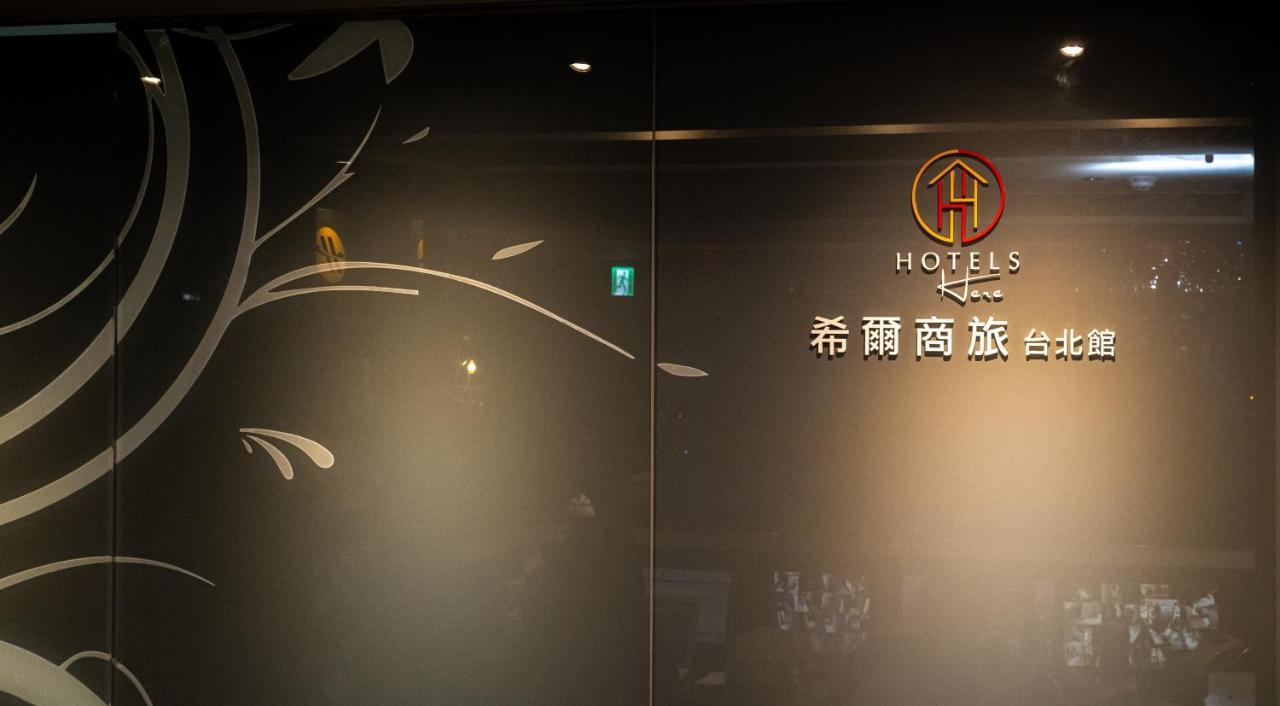 Hotels Here - Taipei Exterior foto